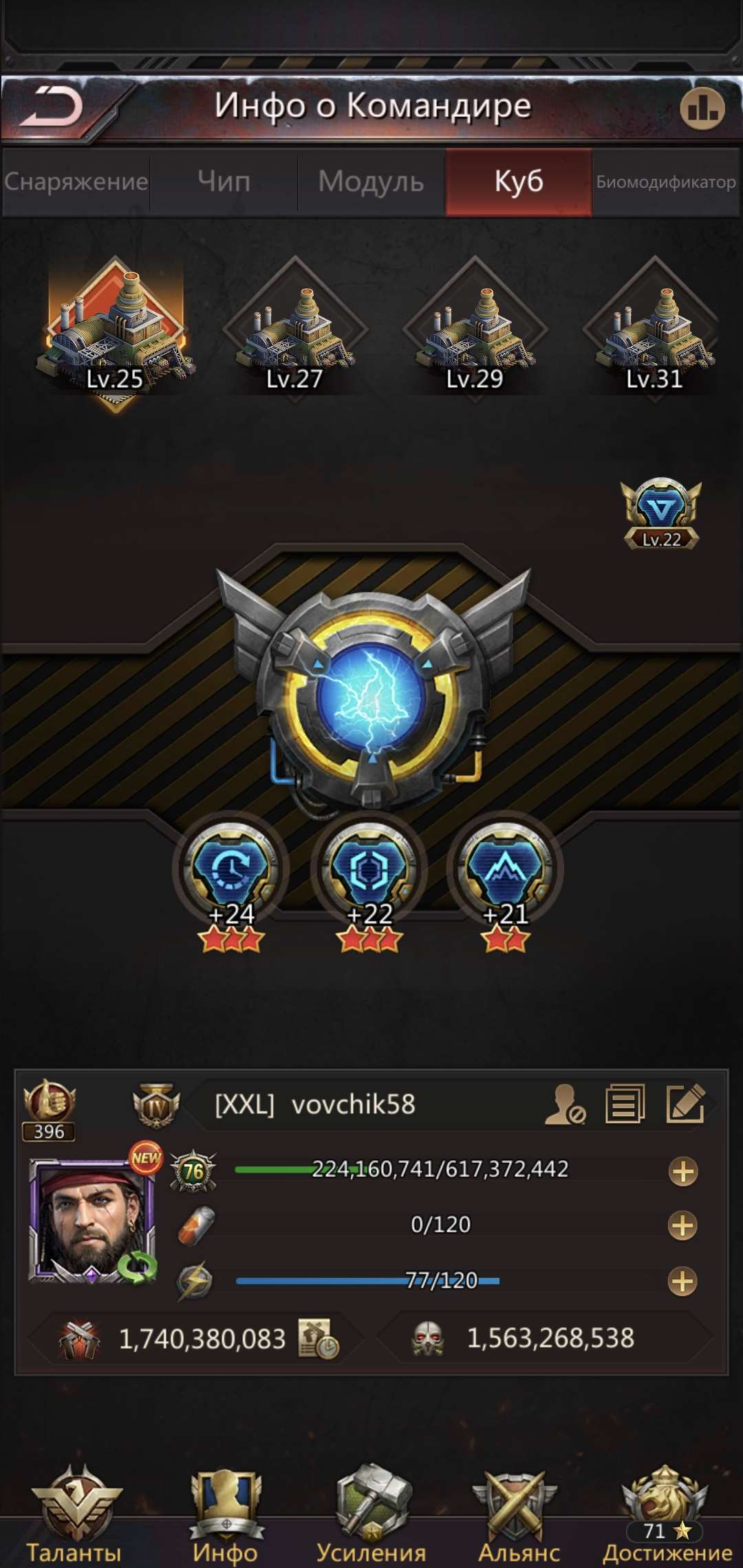 продажа аккаунта к игре Puzzles & Survival